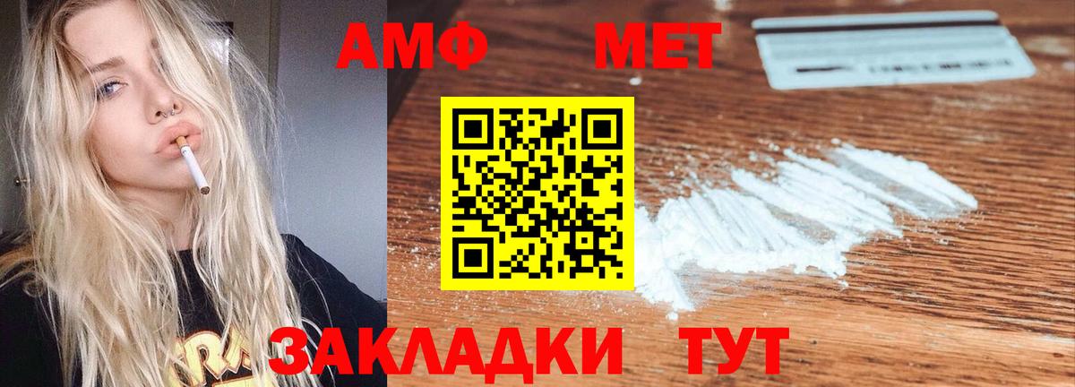 АМФ 98% Бор