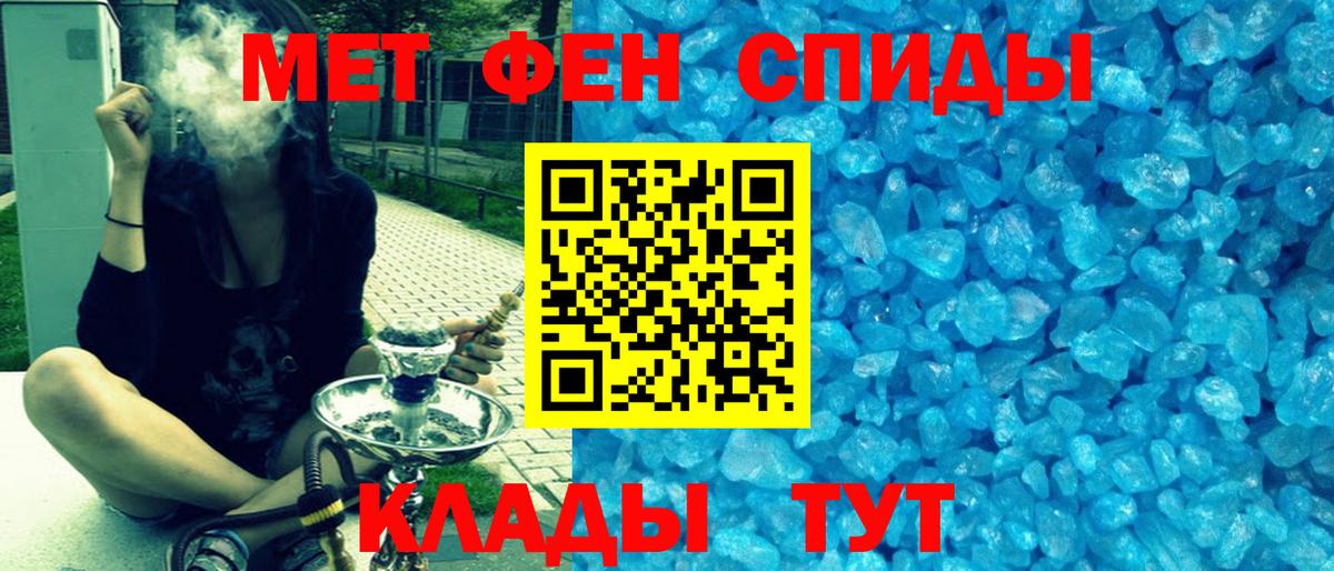 Бор  сайты даркнета Telegram  Вход с VPN  АМФЕТАМИН 97%  Amphetamine  Amphetamine 