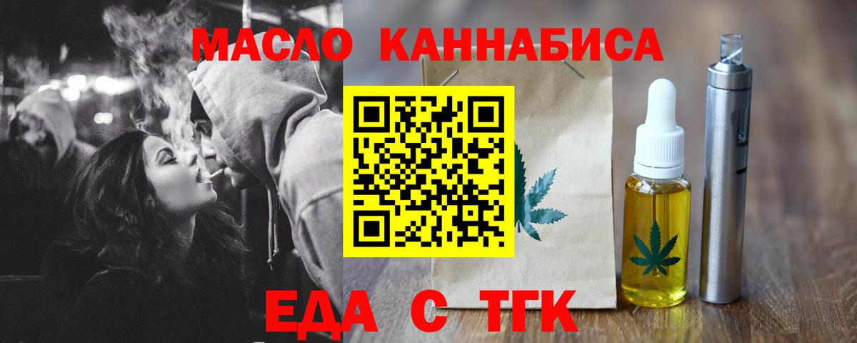 Бор  Canna-Cookies конопля  Вход с VPN 