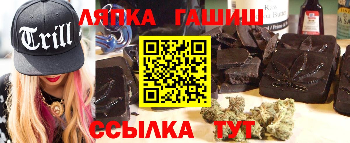 ГАШ Изолятор Бор
