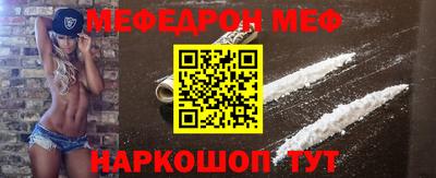 прущая мука Тара
