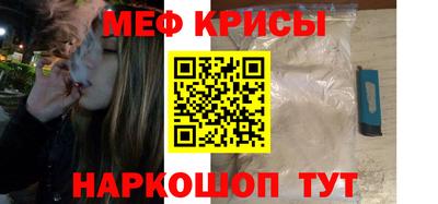 мефедрон Туймазы