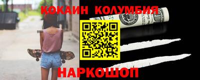 мефедрон Туймазы