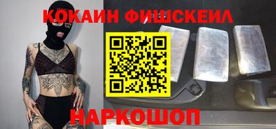 гашишное масло Татарск