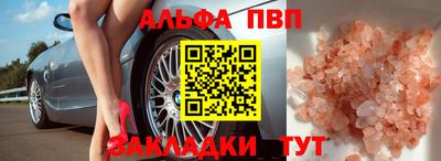 гашишное масло Татарск