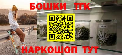 гашишное масло Татарск