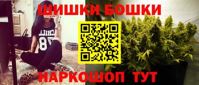 гашишное масло Татарск