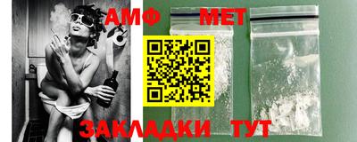 мефедрон Туймазы