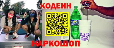 гашишное масло Татарск