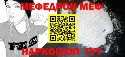 гашишное масло Татарск