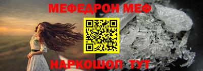 прущая мука Тара