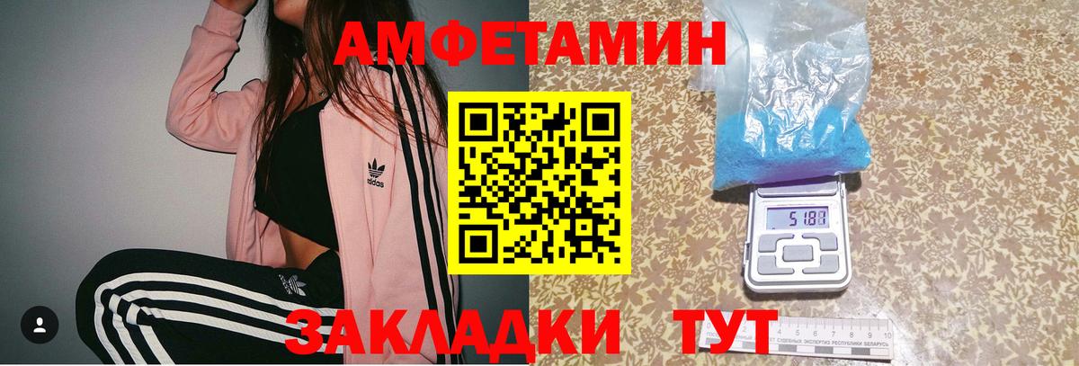 Бор  МЕТАМФЕТАМИН витя  Вход с VPN 