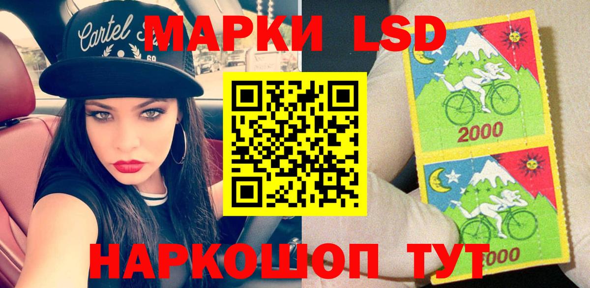 Наркотические марки 1500мкг  Вход с VPN  Бор 