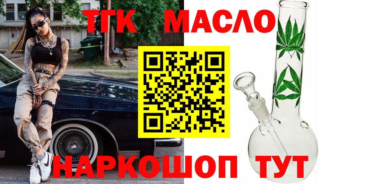 Дистиллят ТГК Wax Бор