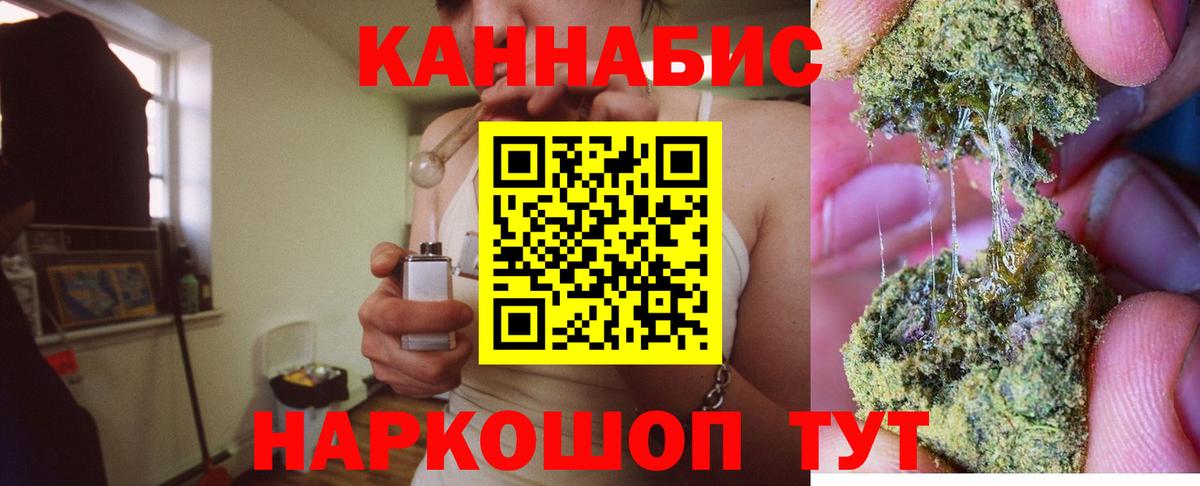 Марихуана SATIVA & INDICA  Бошки марихуана планчик  Вход с VPN  МАРИХУАНА MAZAR  Бор 