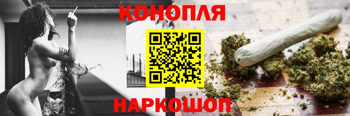 Бошки марихуана SATIVA & INDICA Бор
